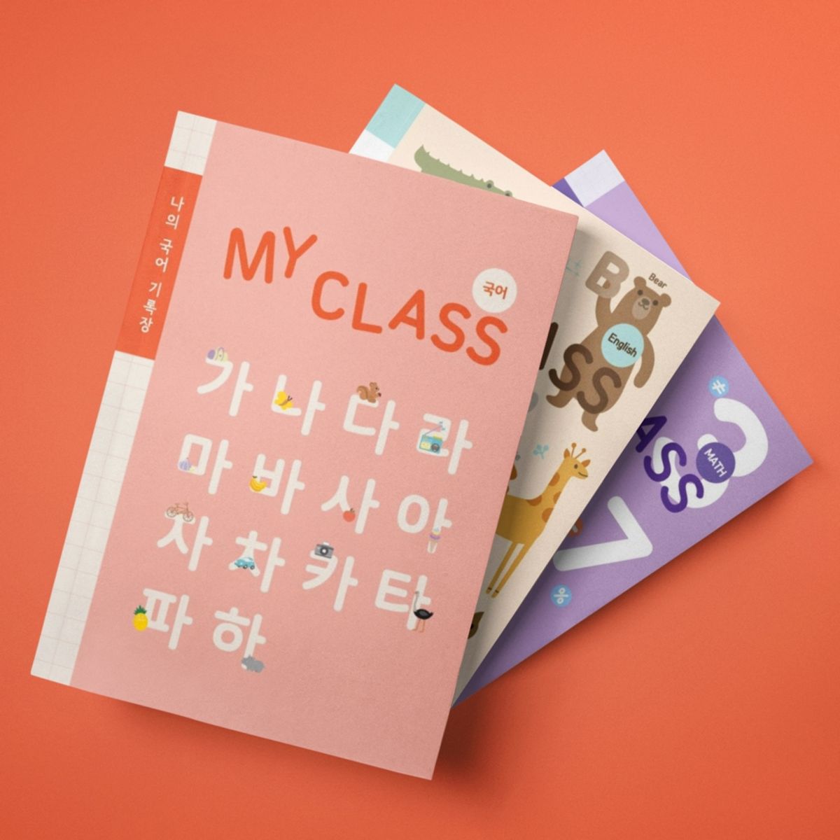 키즈 바인더(KIDS BINDER) 초등 신학기 노트 세트 10종