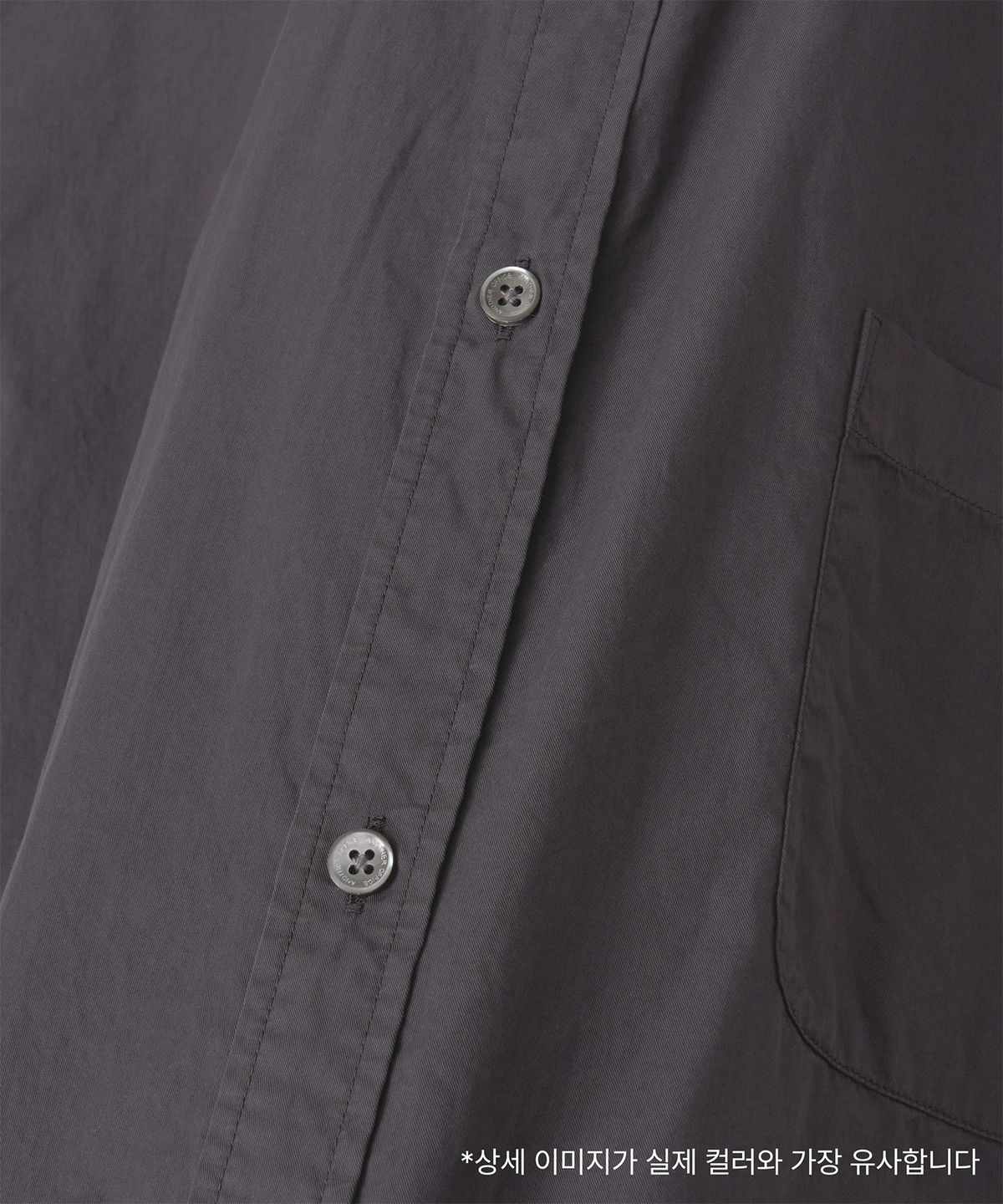 어나더 오피스(ANOTHER OFFICE) Neo Bold Garment Shirt (Sumi)