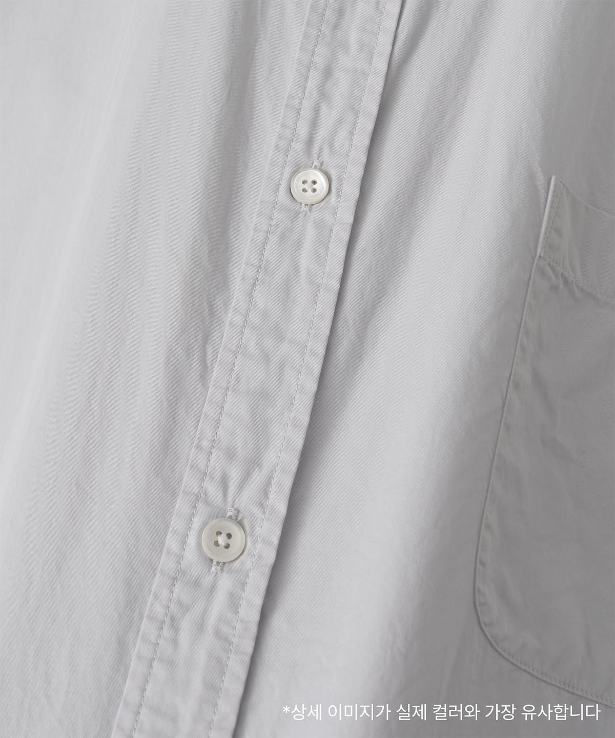 어나더 오피스(ANOTHER OFFICE) Neo Bold Garment Shirt (Dove Gray)