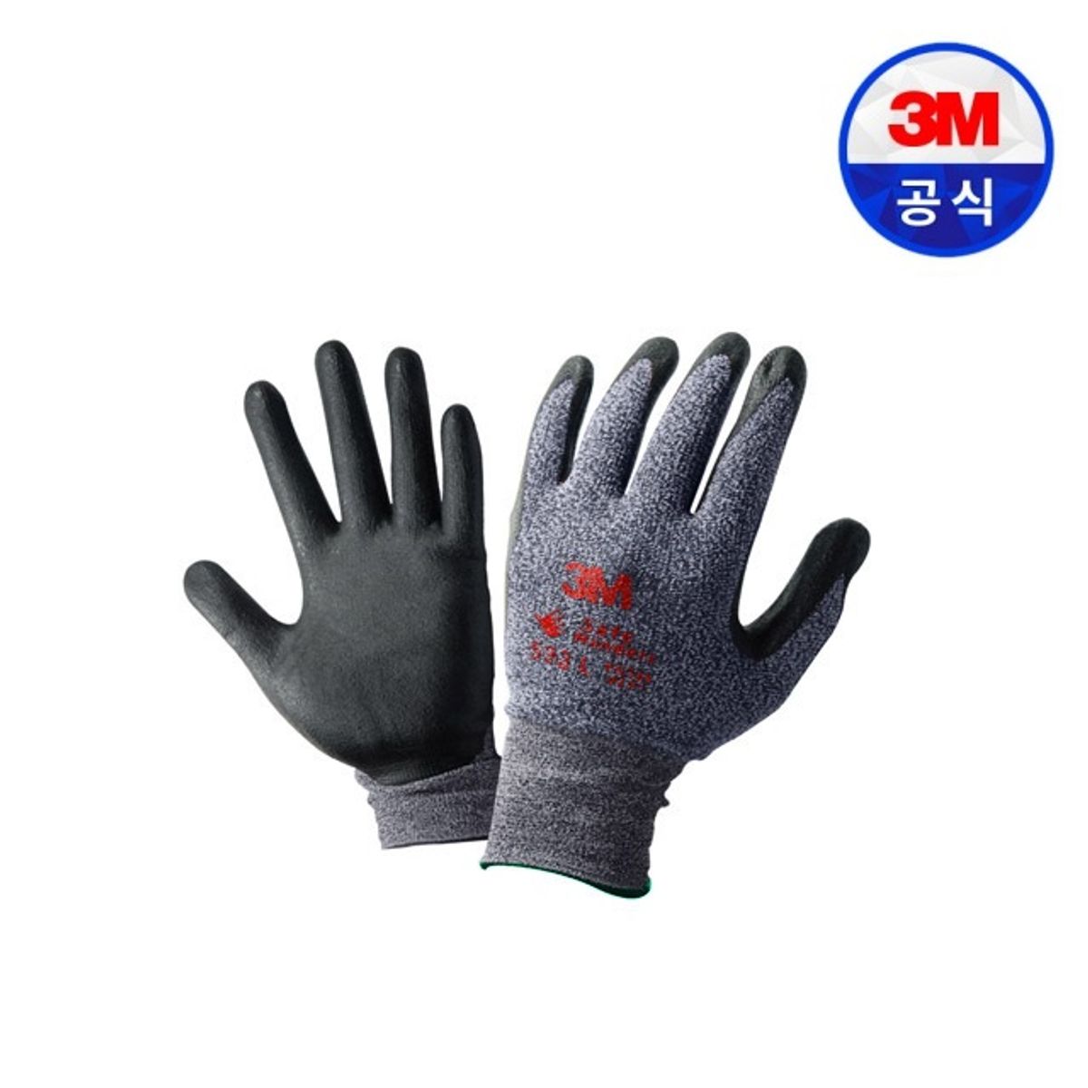 쓰리엠(3M) 다목적장갑 533 NBR 네이비 10개입 (M/L)