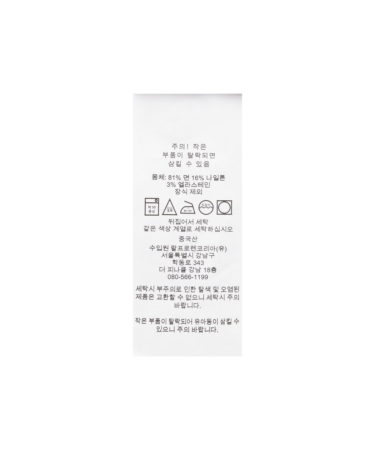 폴로 랄프 로렌(POLO RALPH LAUREN) W [New Pink Capsule] W 코튼 블렌드 가디건 - 핑크