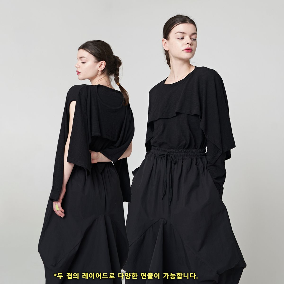 애스플래폼(ATHPLATFORM) AW41TL05 더블 레이어 스웨츠_블랙