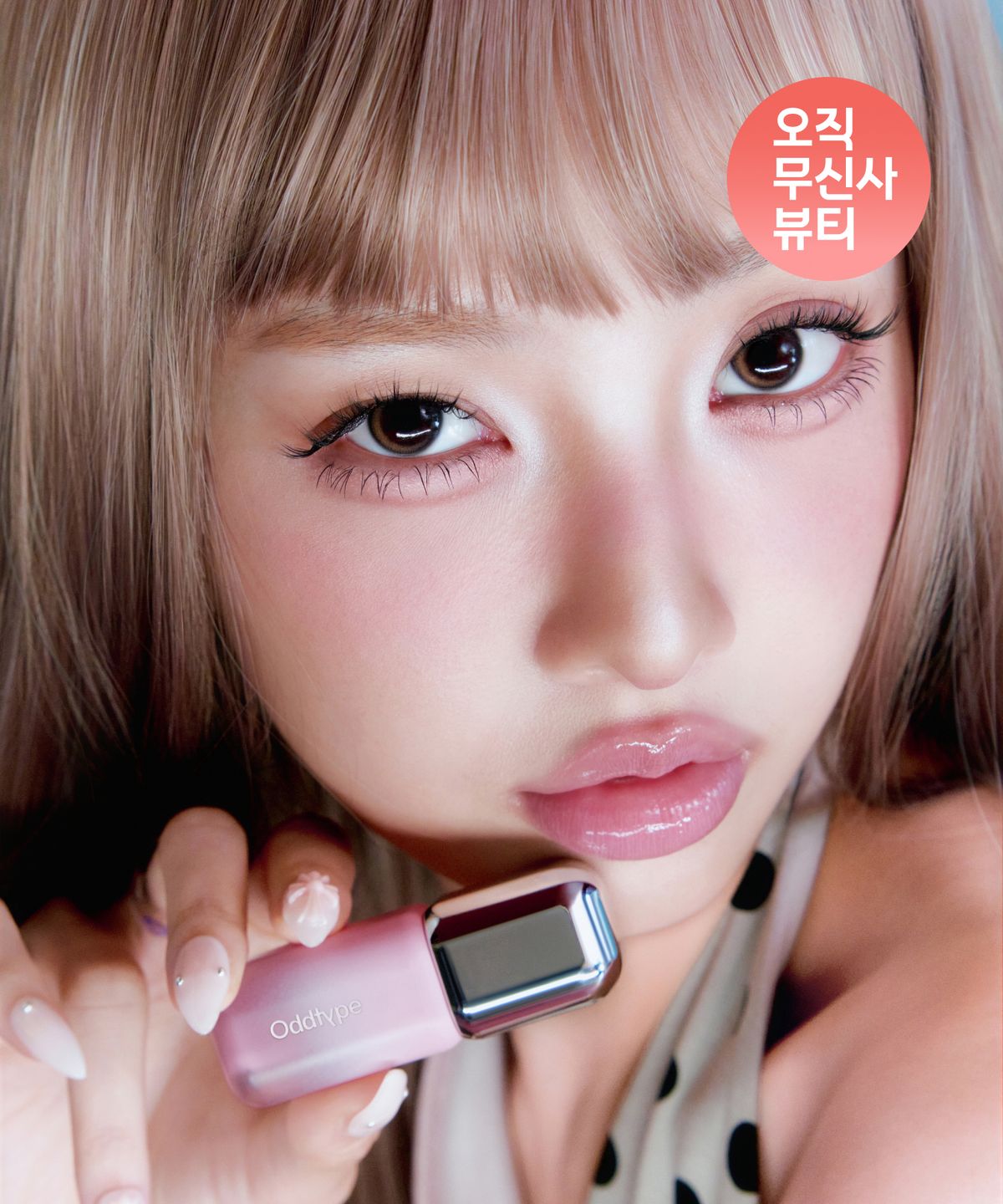 오드타입(ODDTYPE) [설아Pick] 언씬 벌룬 틴트 18종