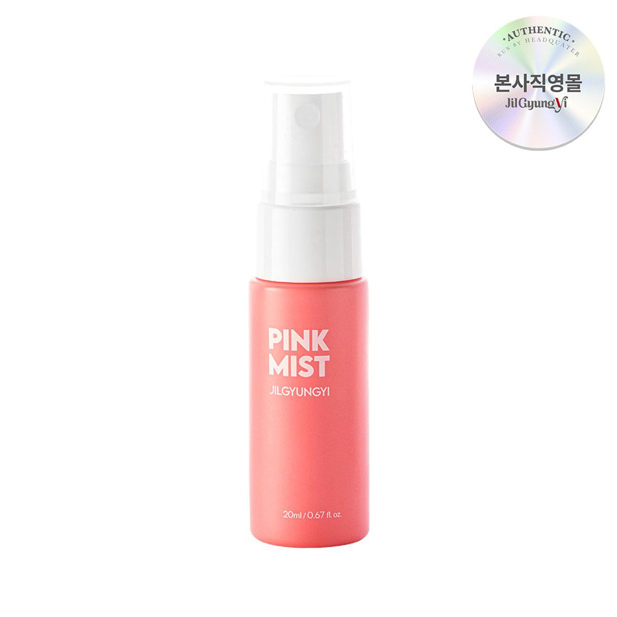 질경이(JILGYUNGYI) 핑크 자몽 페미닌 미스트 20ml