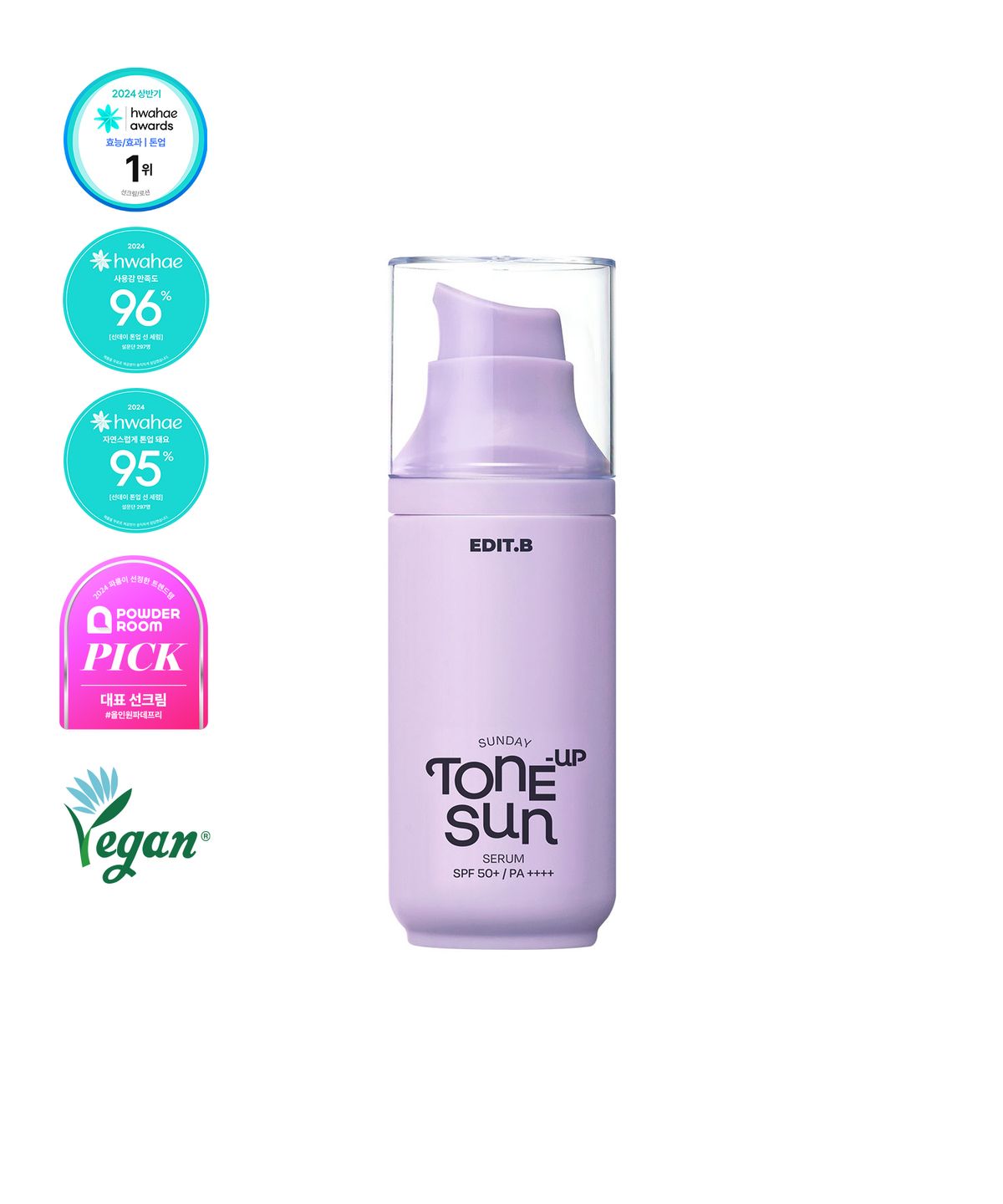 에딧비(EDITB) 선데이 보라 톤업 선 세럼 55ml [SPF50+/PA++++]