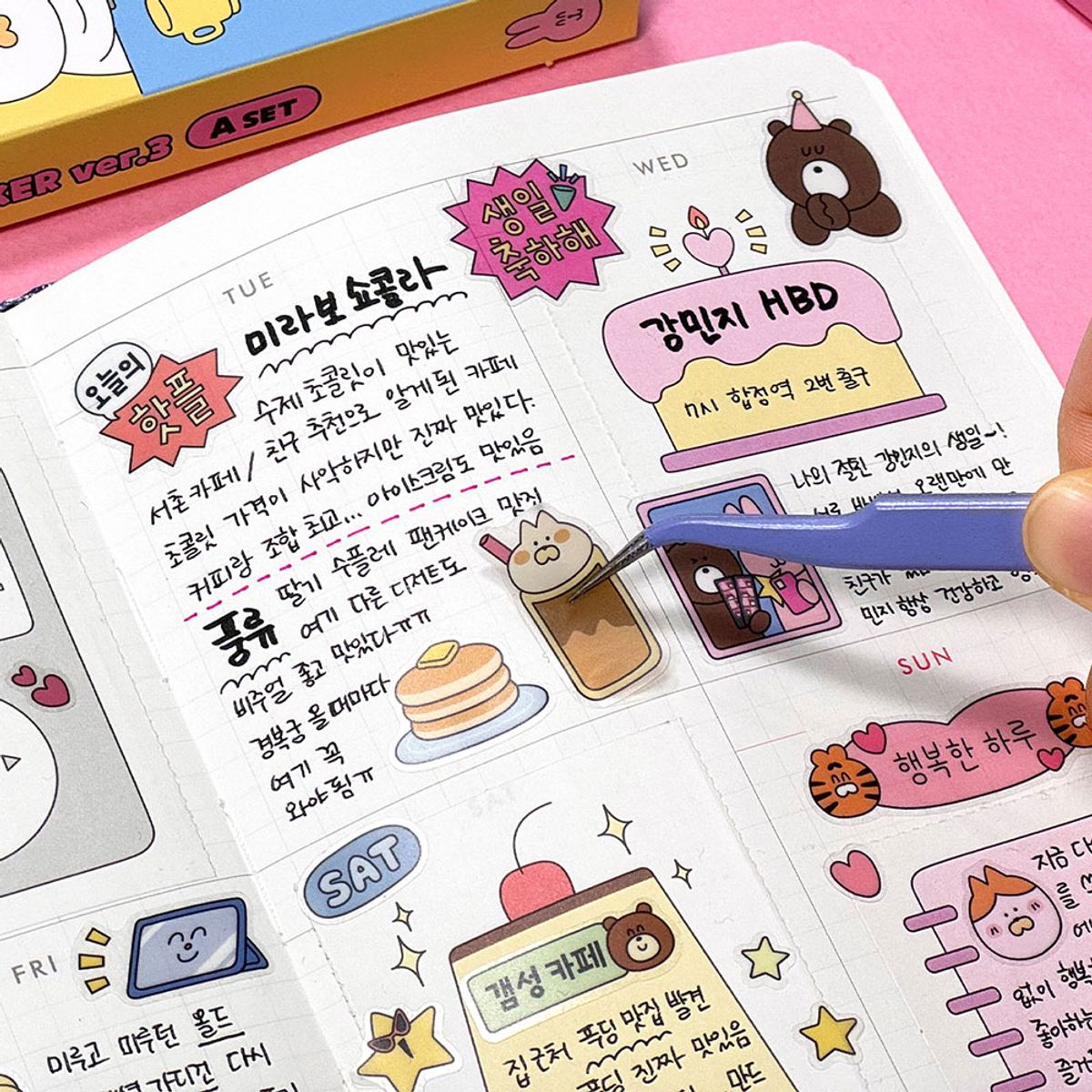 7321디자인(7321DESIGN) 에브리 홀리데이 스티커 ver.3 41종 세트