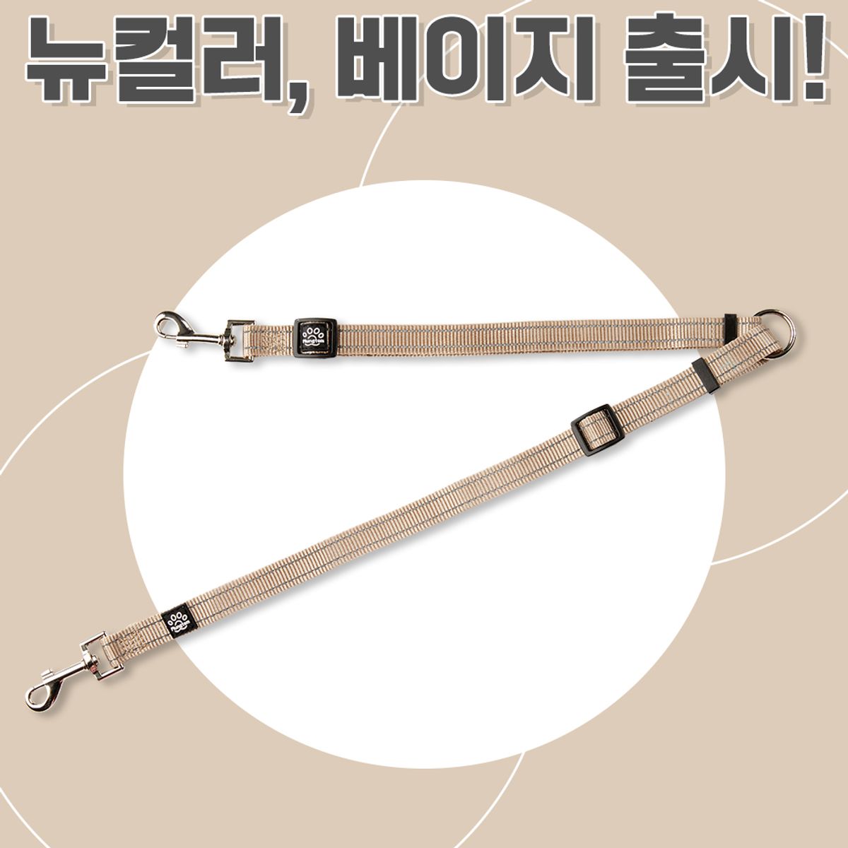 멍템(MUNGTEM) 트윈 리드줄