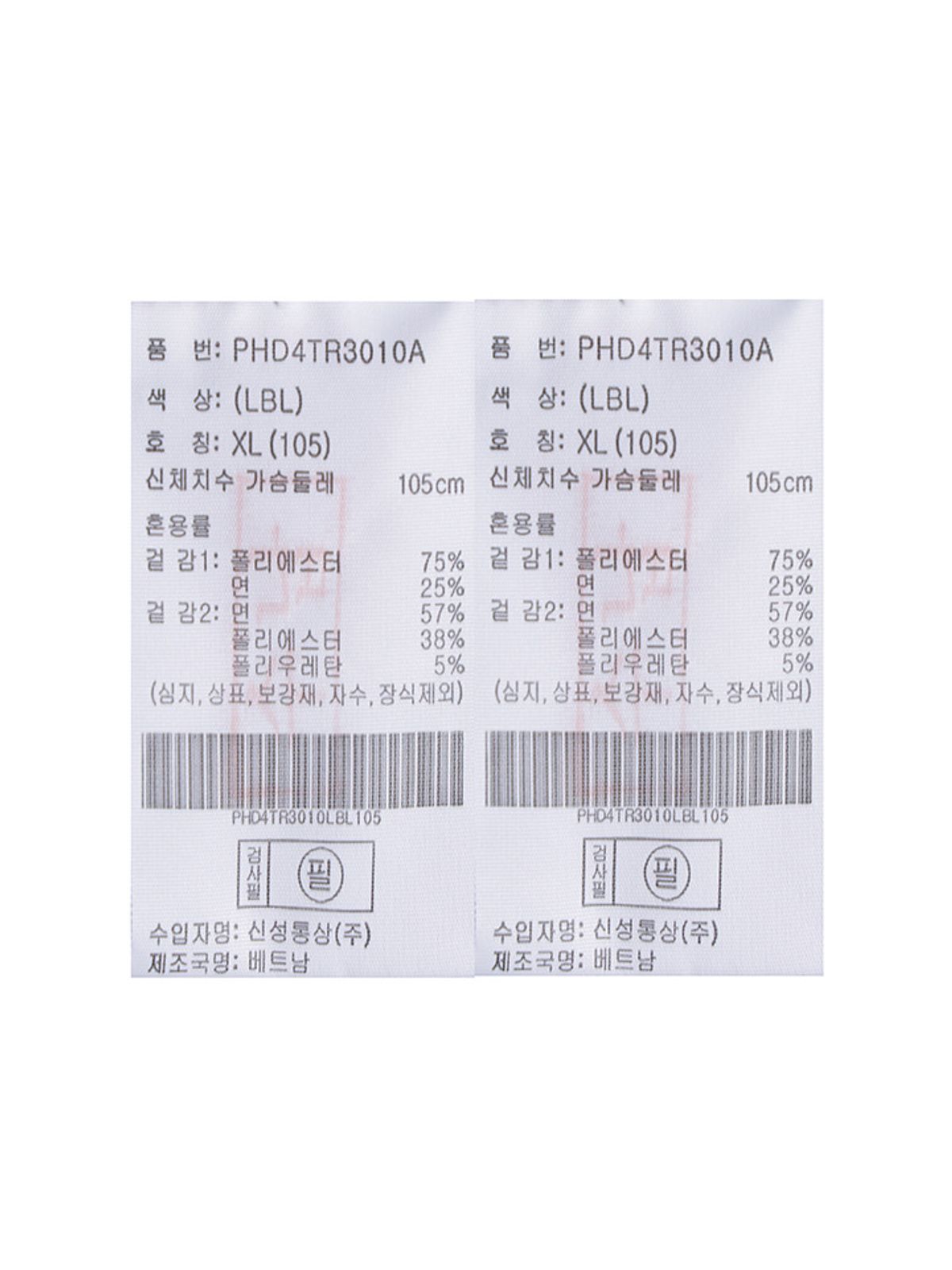 폴햄(POLHAM) 공용) 코숏 플리스 그래픽맨투맨_PHD4TR3010LBL
