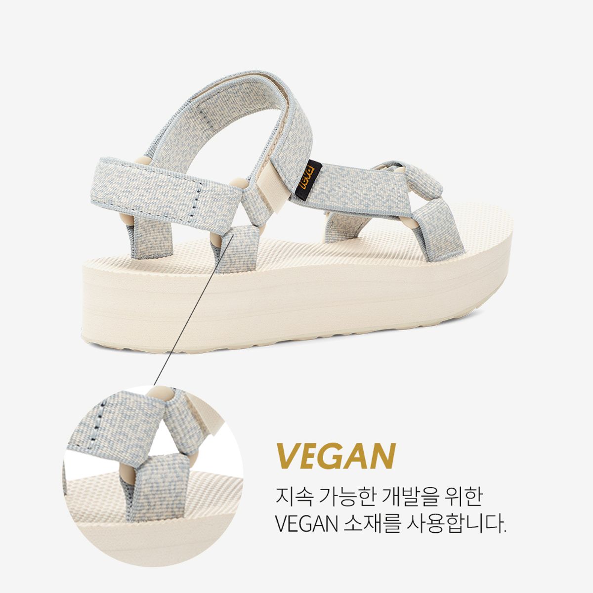 테바(TEVA) 여성 미드폼 유니버설 (BHB) STVF2410969-BHB