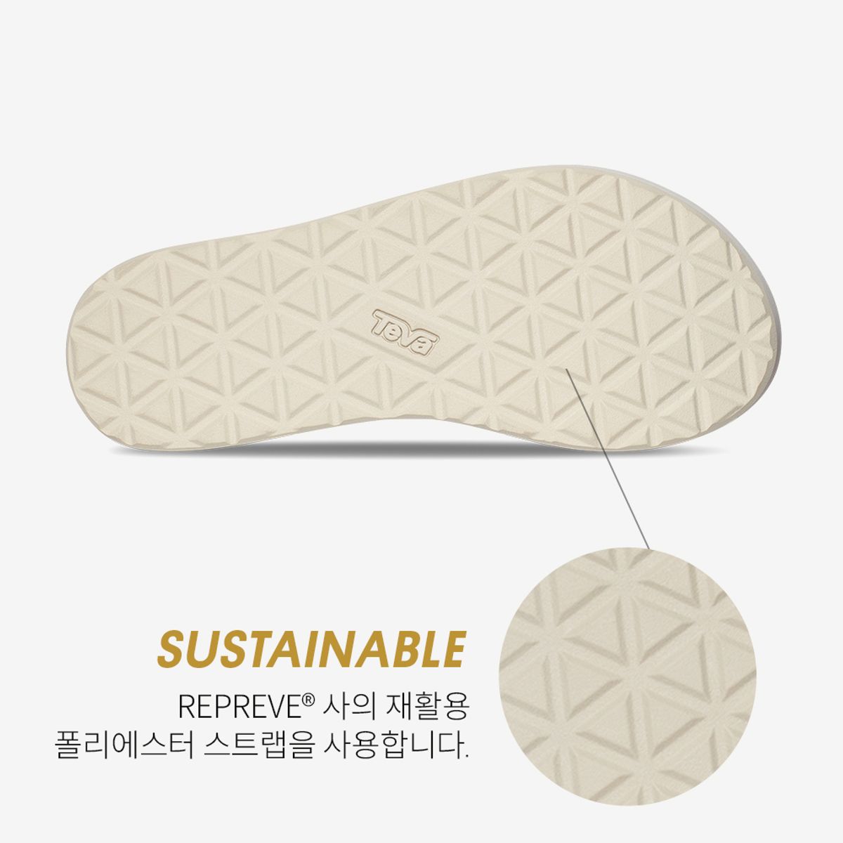 테바(TEVA) 여성 미드폼 유니버설 (BHB) STVF2410969-BHB