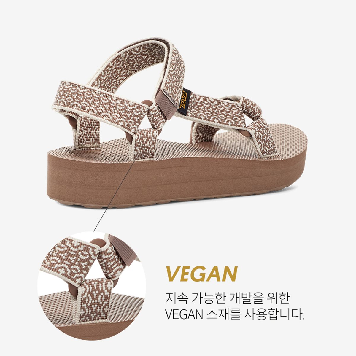 테바(TEVA) 여성 미드폼 유니버설 (BHC) STVF2410969-BHC