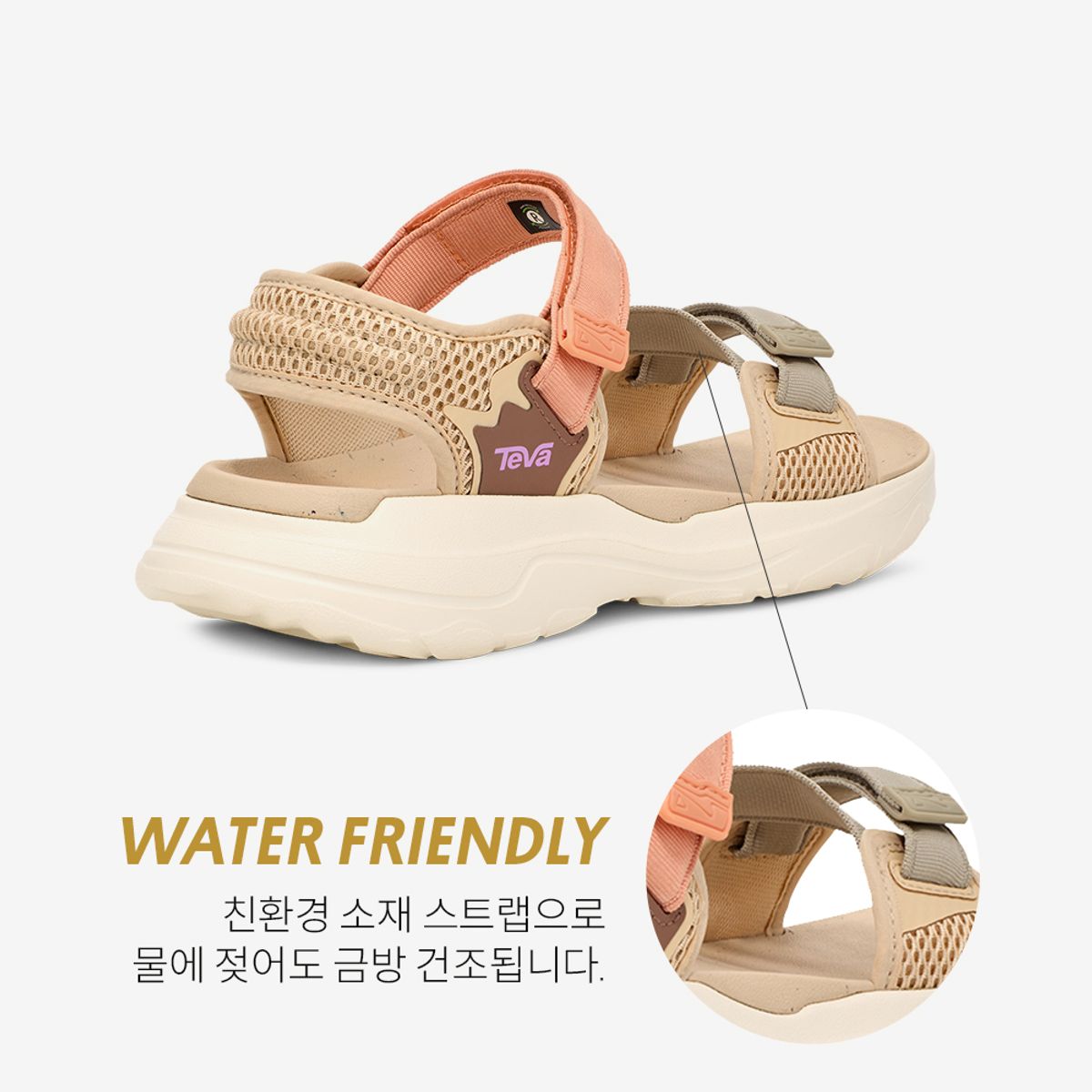 테바(TEVA) 여성 자이믹 (UNW) STVF2414039-UNW