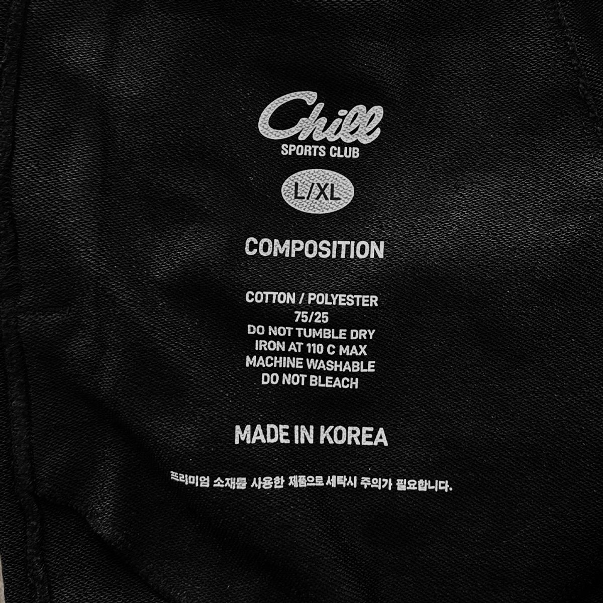 칠스포츠클럽(CHILL SPORTS CLUB) 잭 트레이닝 팬츠 블랙