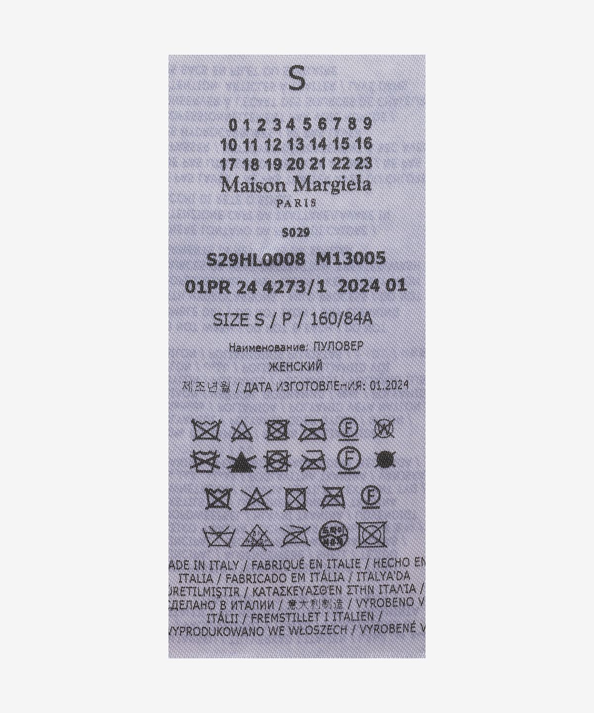 메종 마르지엘라(MAISON MARGIELA) 시스루 크루넥 티셔츠 - 라이트 브라운 / S29HL0008M13005157