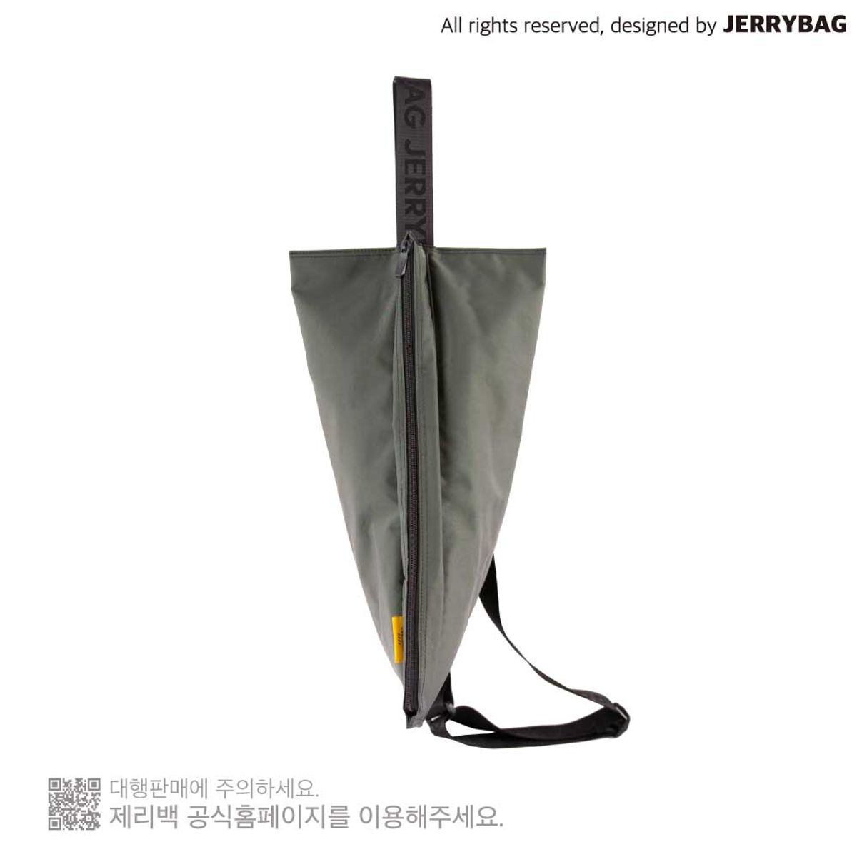 제리백(JERRYBAG) 리사이클 핀백