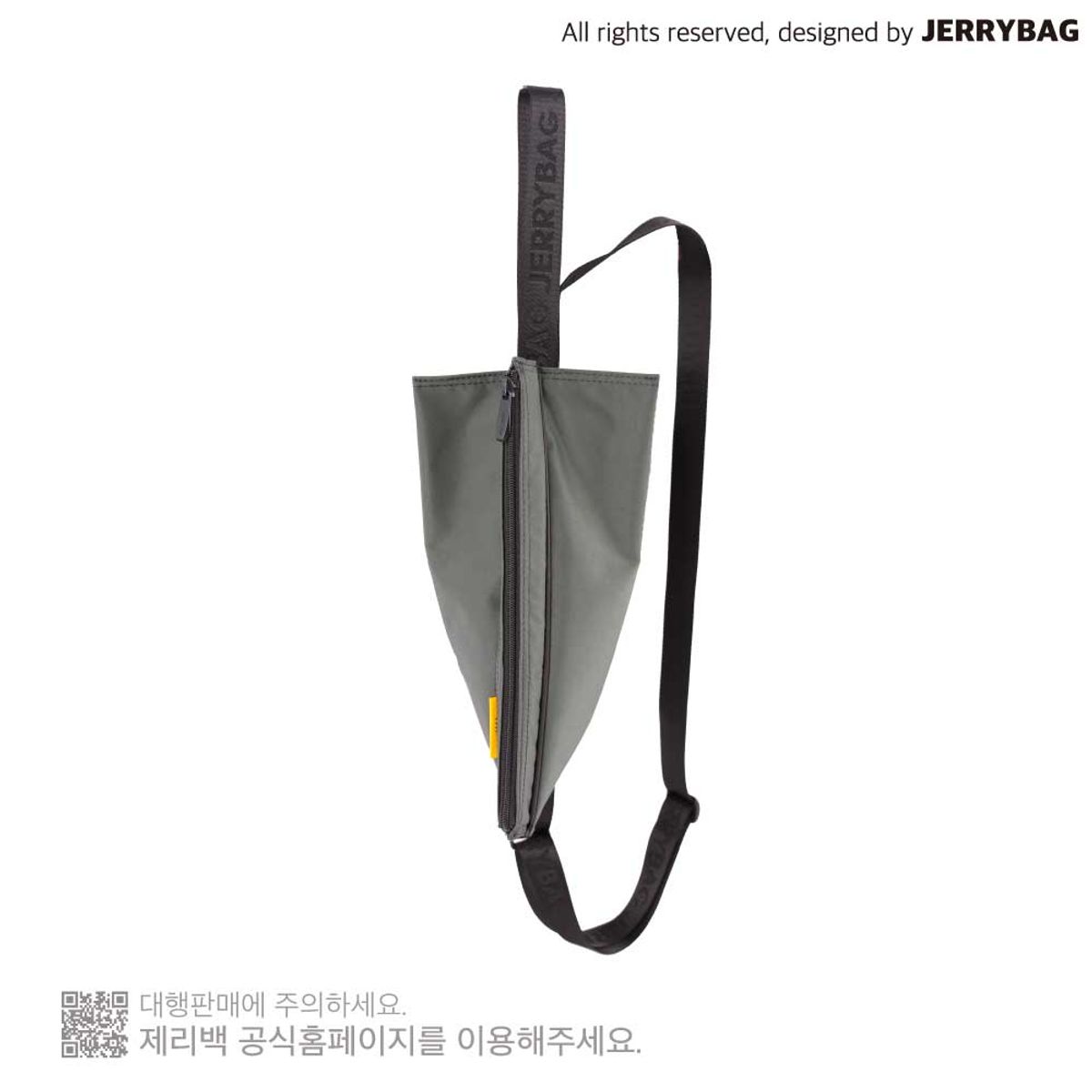 제리백(JERRYBAG) 리사이클 핀백 미니