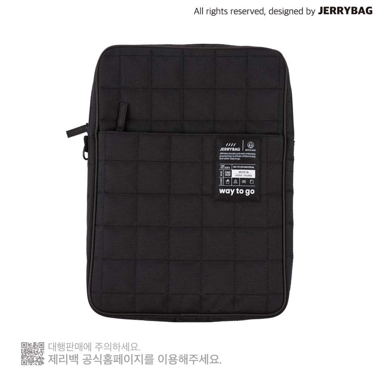 제리백(JERRYBAG) 리사이클 퀼팅 노트북 파우치 블랙