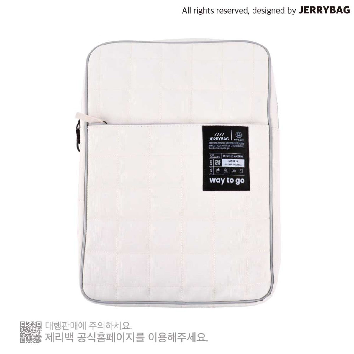 제리백(JERRYBAG) 리사이클 퀼팅 노트북 파우치 화이트