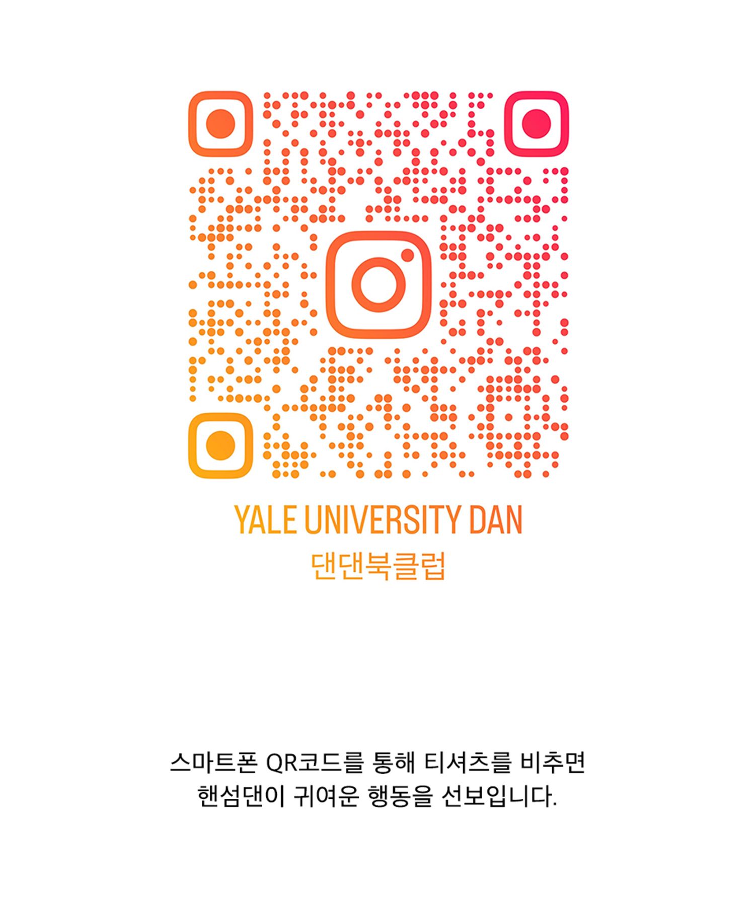 ☆YALE☆ UNIVERSITY DAN TSHIRT KHAKI ORANGE YEM1SS302ABR MUSINSA | YALE UNIVERSITY DAN T-SHIRT KHAKI / ORANGE