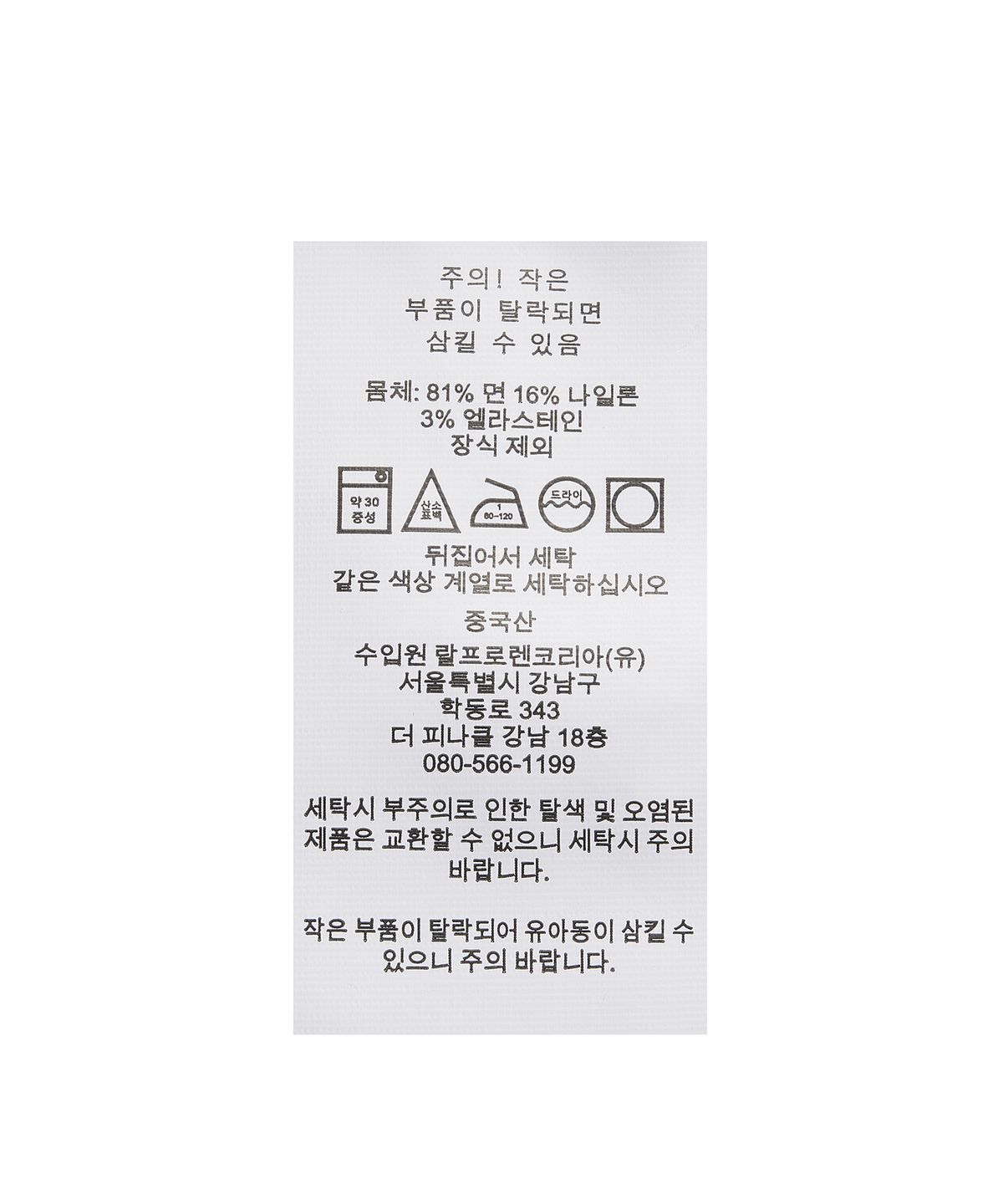 폴로 랄프 로렌(POLO RALPH LAUREN) W 코튼 블렌드 카디건 - 그린