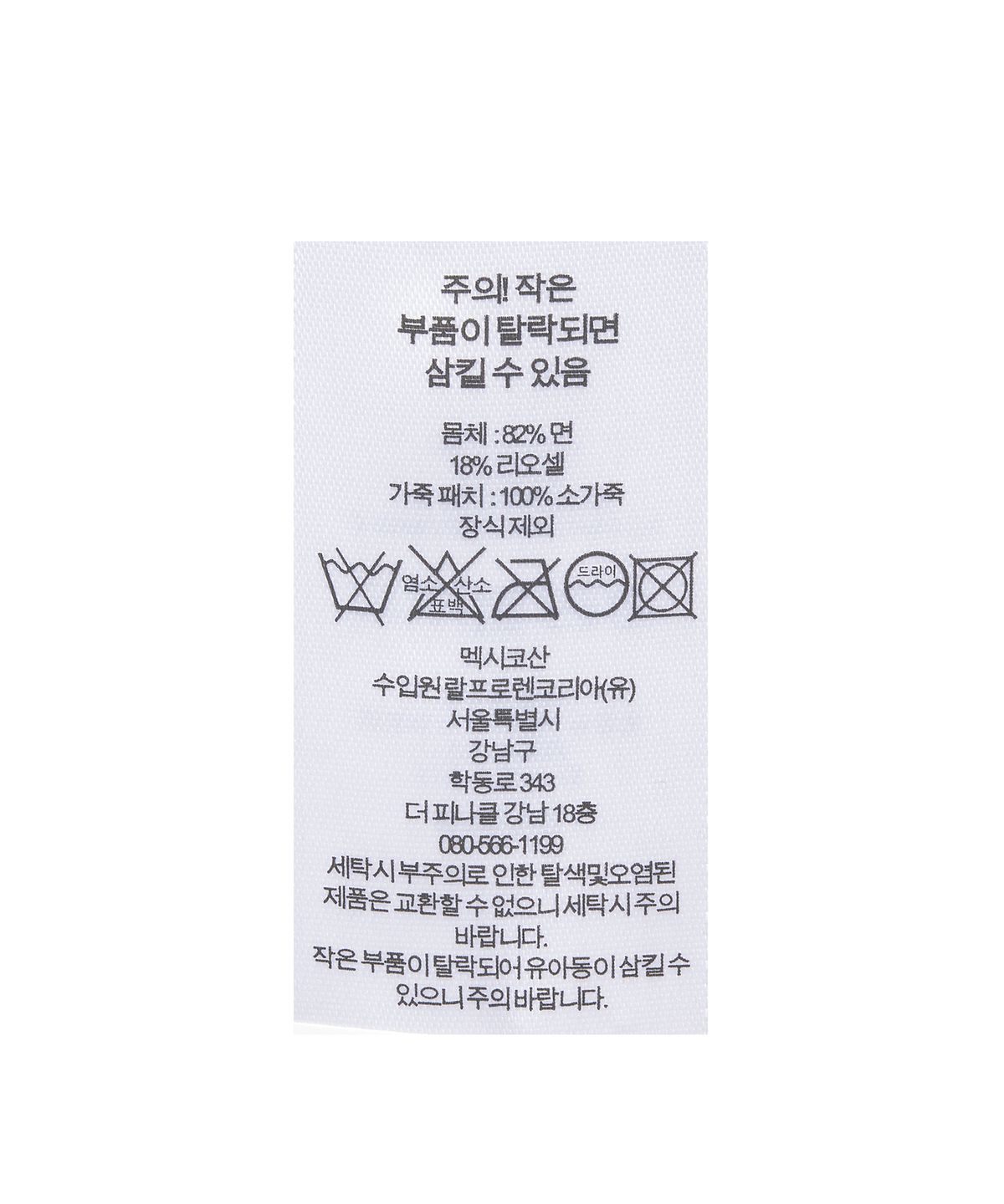 폴로 랄프 로렌(POLO RALPH LAUREN) W 데님 트러커 재킷 - 블루