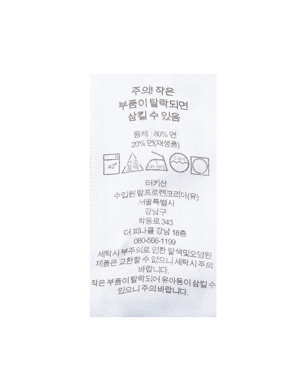 폴로 랄프 로렌(POLO RALPH LAUREN) W 크롭 데님 카 코트 - 블루