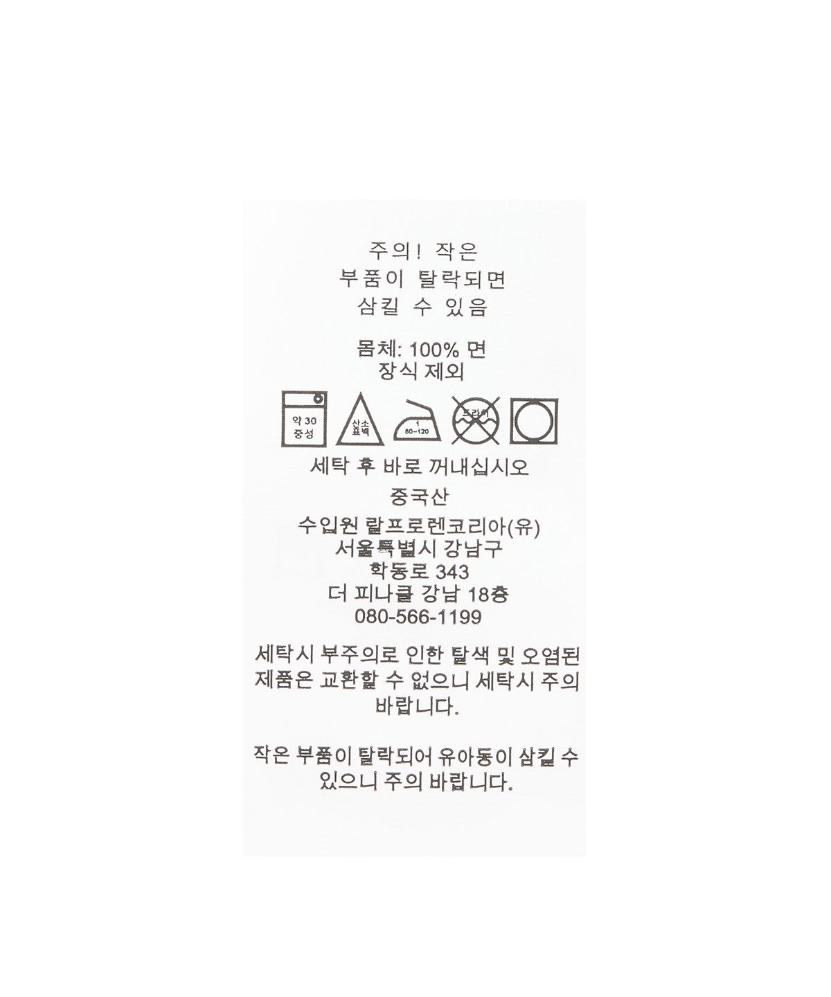 폴로 랄프 로렌(POLO RALPH LAUREN) W 케이블 니트 코튼 V넥 스웨터 - 그린