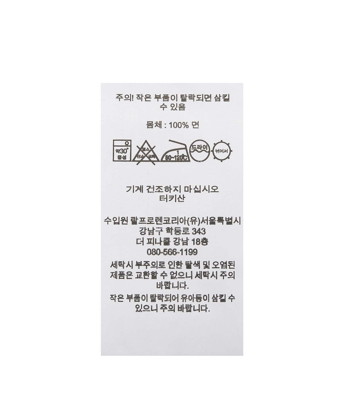 폴로 랄프 로렌(POLO RALPH LAUREN) W 스트라이프 코튼 스웨터 - 네이비