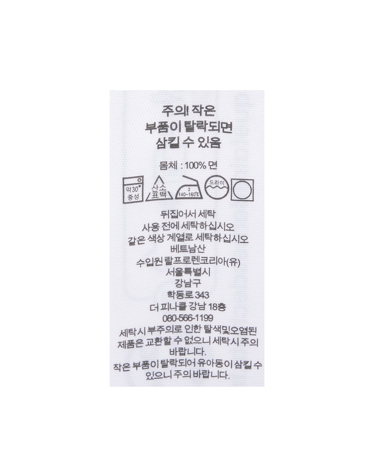 폴로 랄프 로렌(POLO RALPH LAUREN) W 데님 웨스턴 셔츠 - 블루