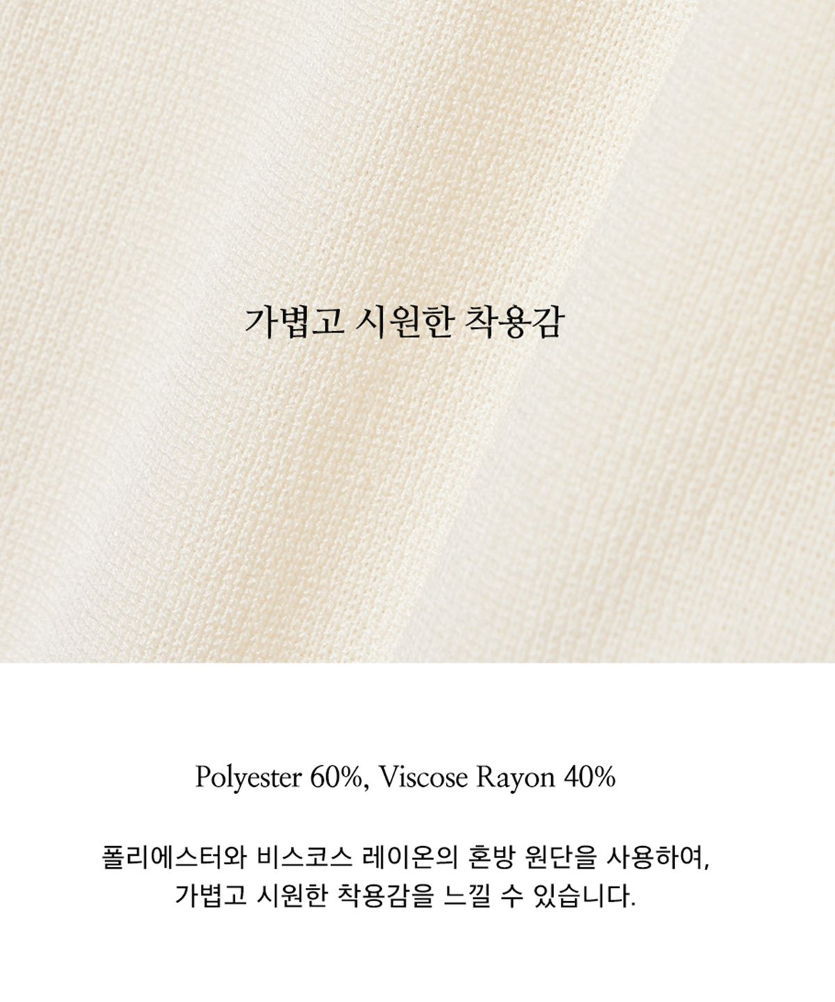 예일(YALE) 컴포트 쿨 니트 가디건_라이트 핑크