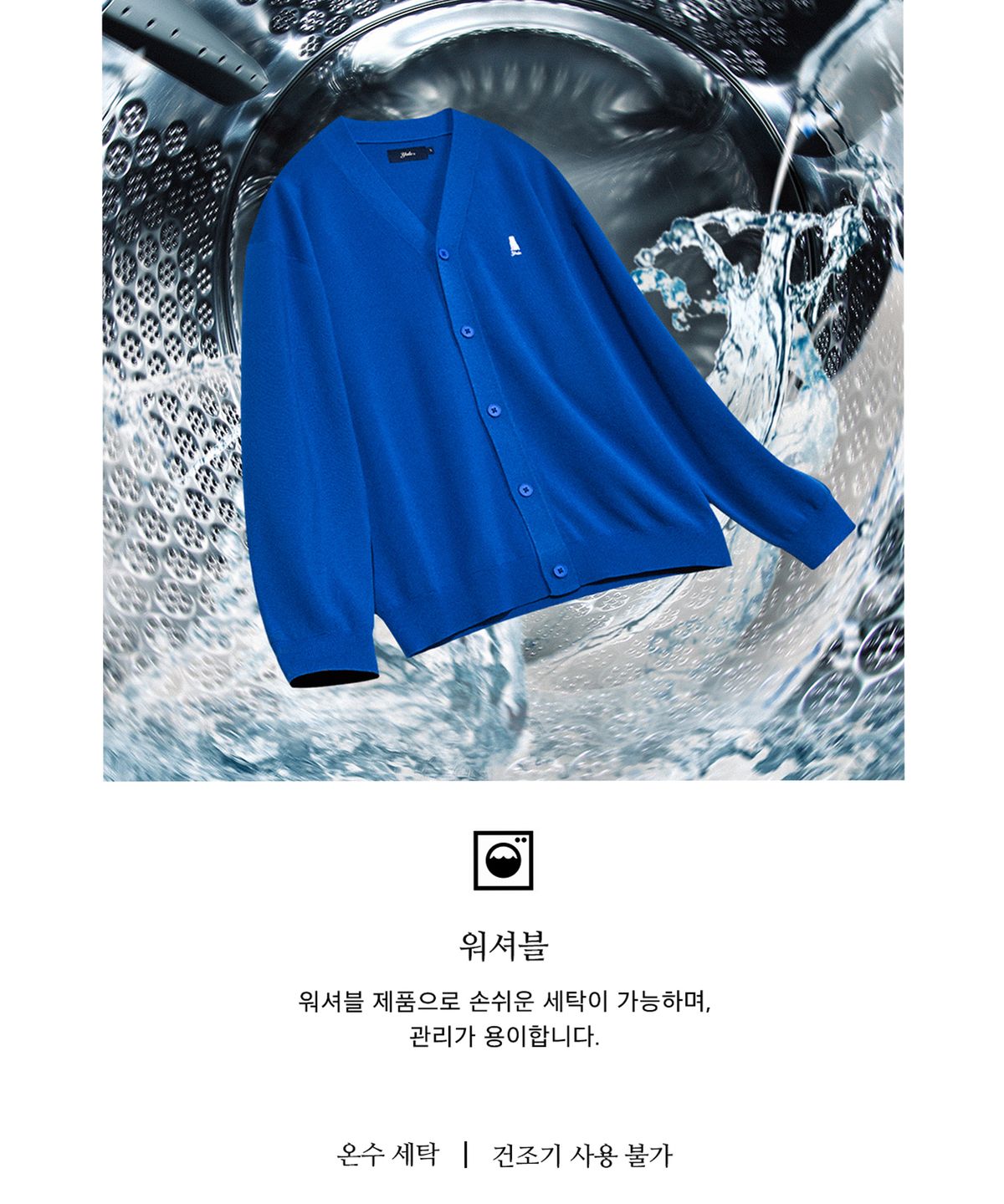 예일(YALE) 컴포트 쿨 니트 가디건_라이트 핑크