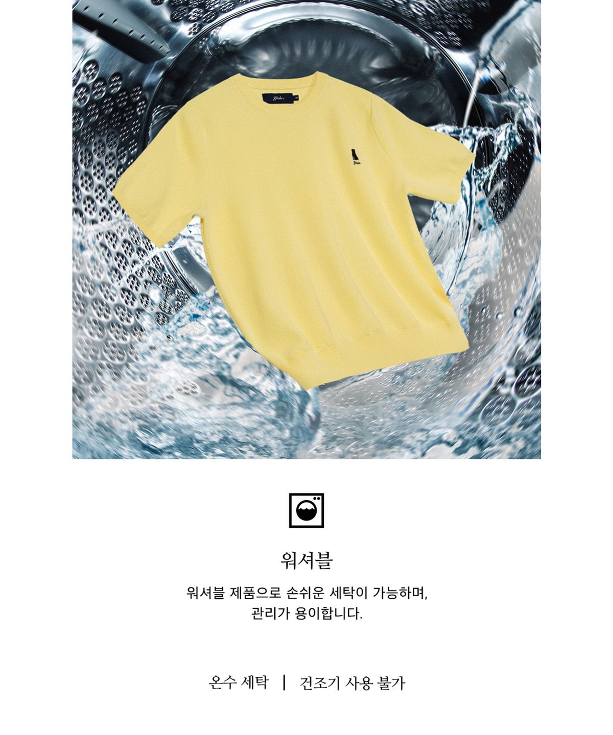 예일(YALE) 우먼즈 컴포트 쿨 반팔 니트 라이트 옐로우