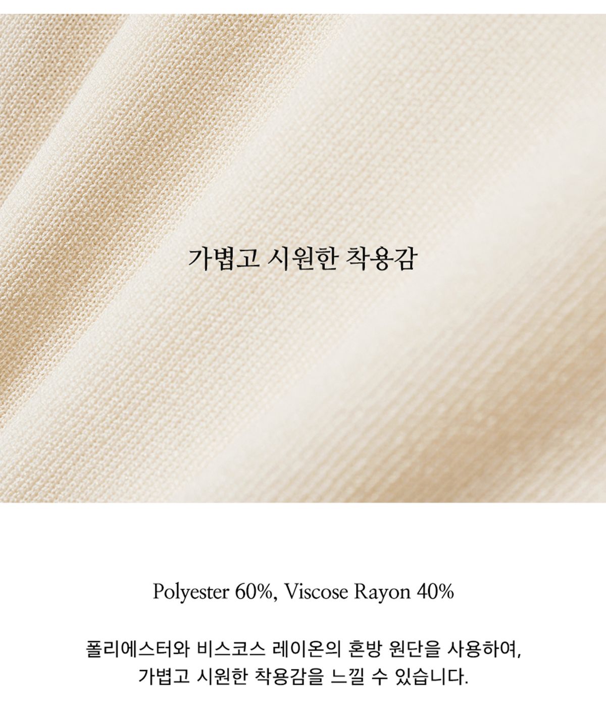 예일(YALE) 우먼즈 컴포트 쿨 반팔 니트 라이트 옐로우
