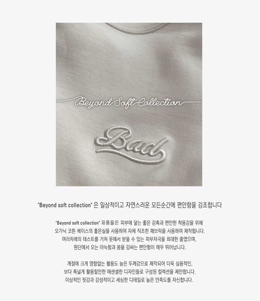 MUSINSA | BADBLOOD Beyond Soft Hooded Zip-Up - Black