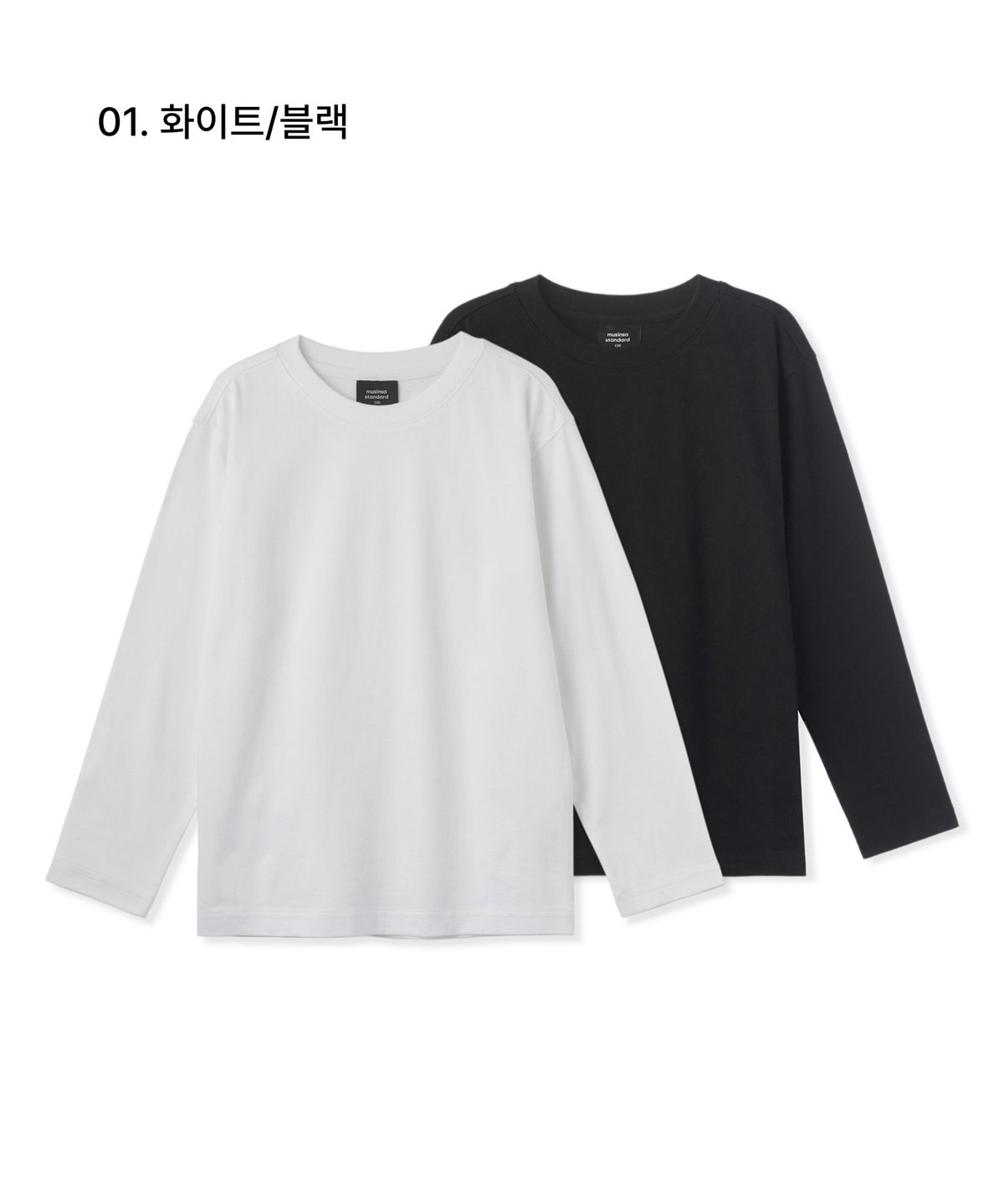 무신사 스탠다드 키즈(MUSINSA STANDARD KIDS) 릴렉스드 크루 넥 긴소매 티셔츠 2팩