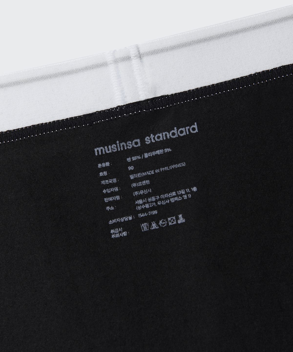 무신사 스탠다드 우먼(MUSINSA STANDARD WOMAN) 우먼즈 코튼 화이트 밴디드 팬티 2팩