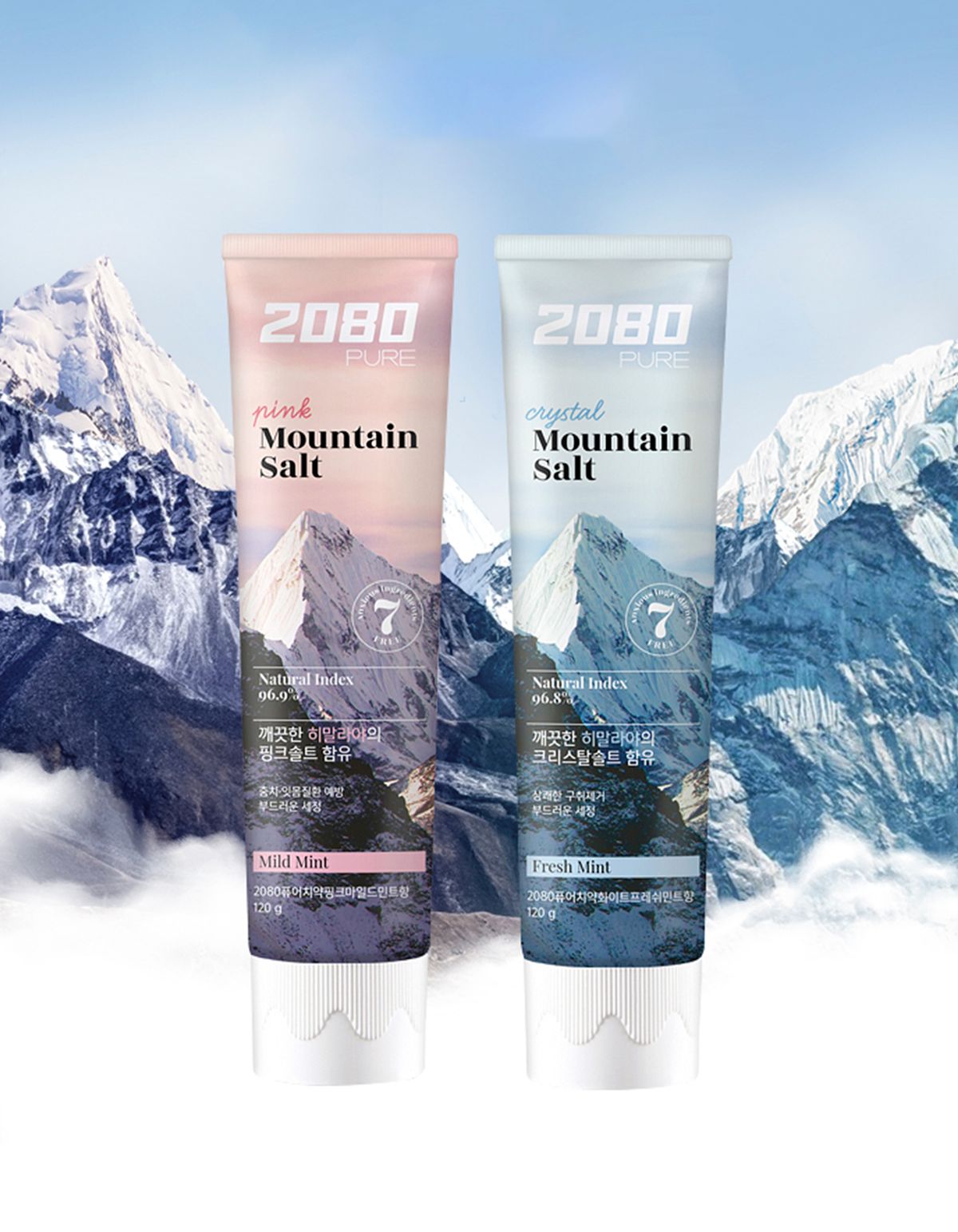 이공팔공(2080) 마운틴 크리스탈 솔트 치약 120g / 3pack