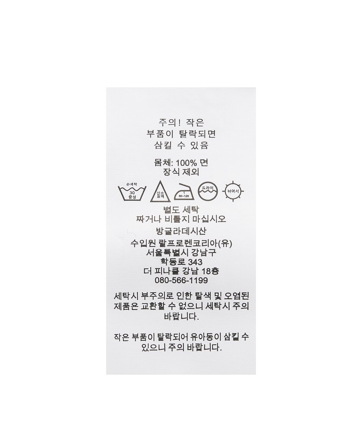 폴로 랄프 로렌(POLO RALPH LAUREN) 케이블 니트 코튼 스웨터 베스트 - 그레이