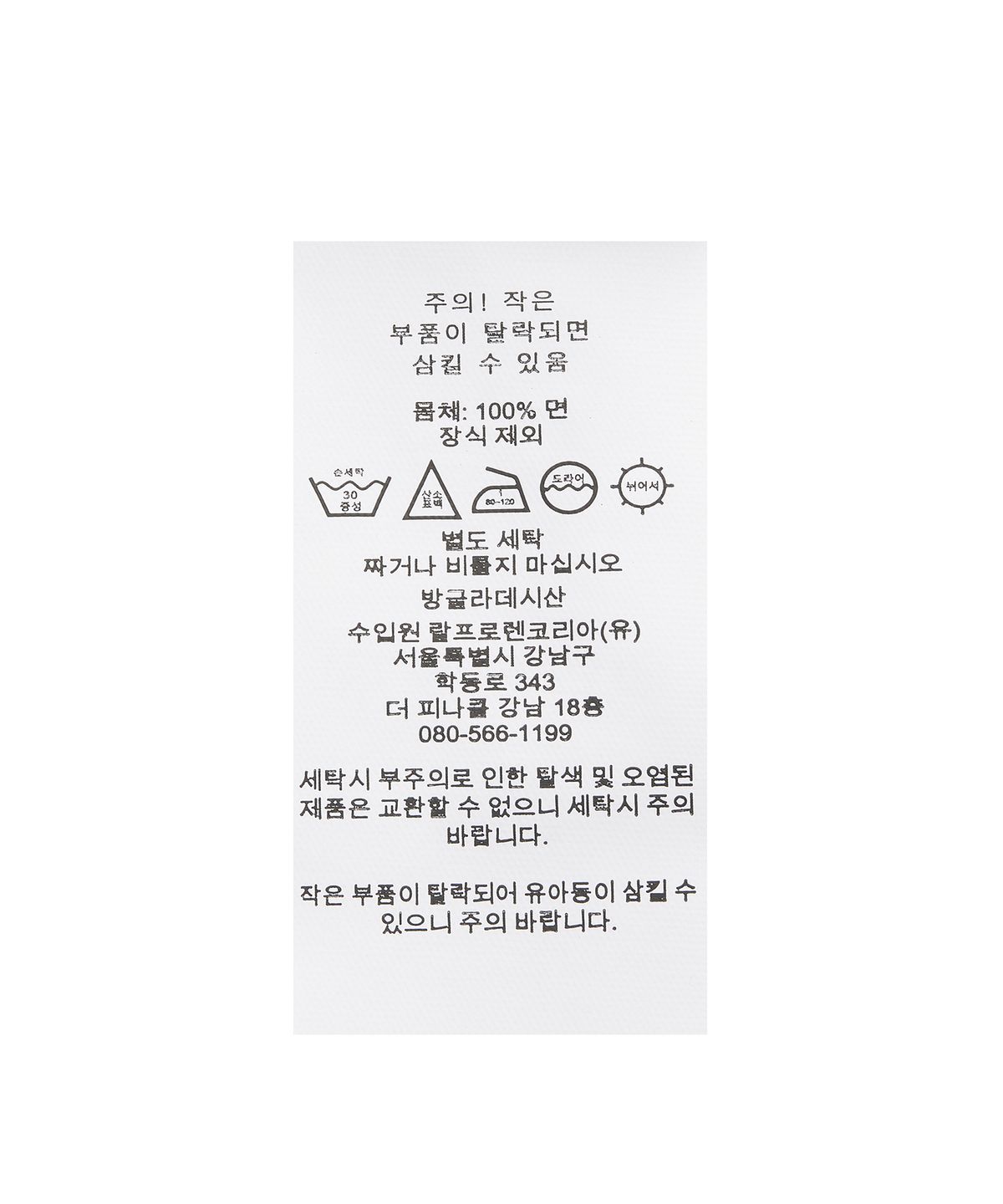 폴로 랄프 로렌(POLO RALPH LAUREN) 케이블 니트 코튼 스웨터 베스트 - 블루