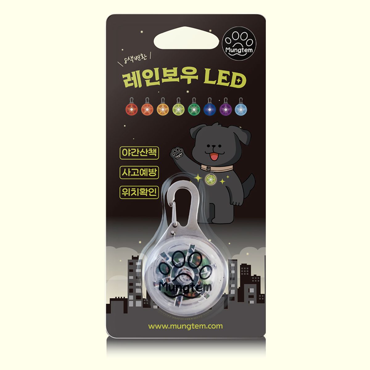 멍템(MUNGTEM) 레인보우LED