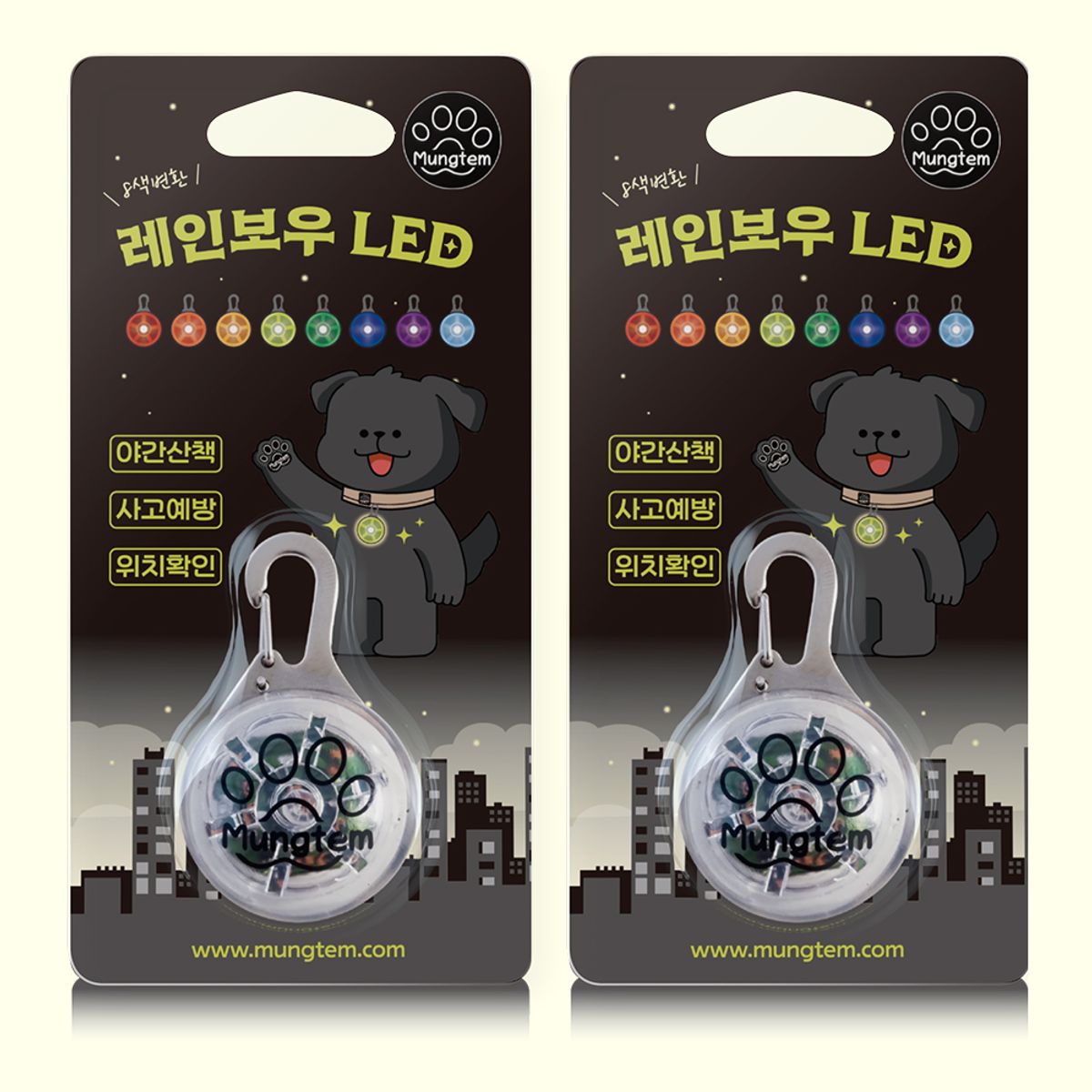 멍템(MUNGTEM) 레인보우LED