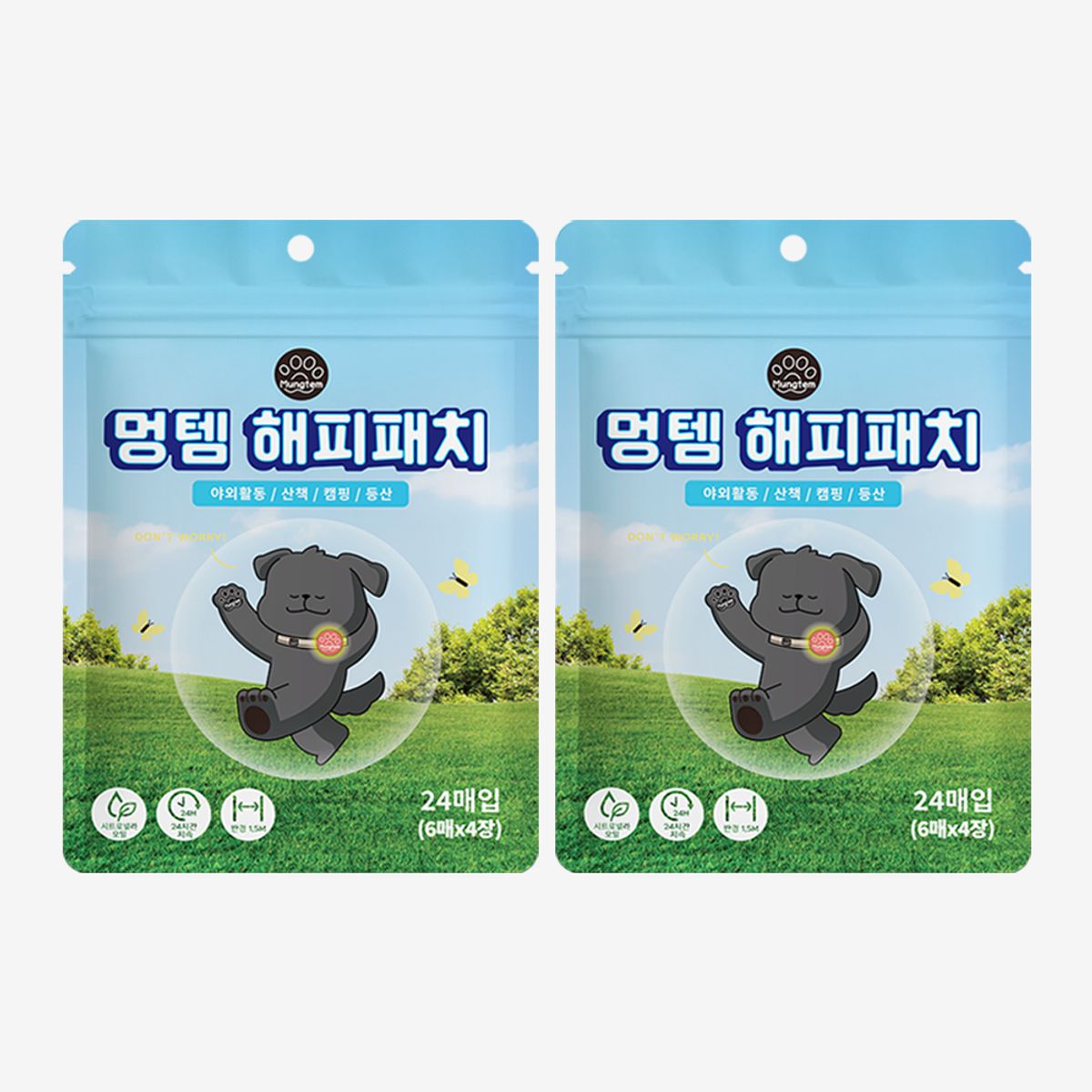 멍템(MUNGTEM) 해피패치