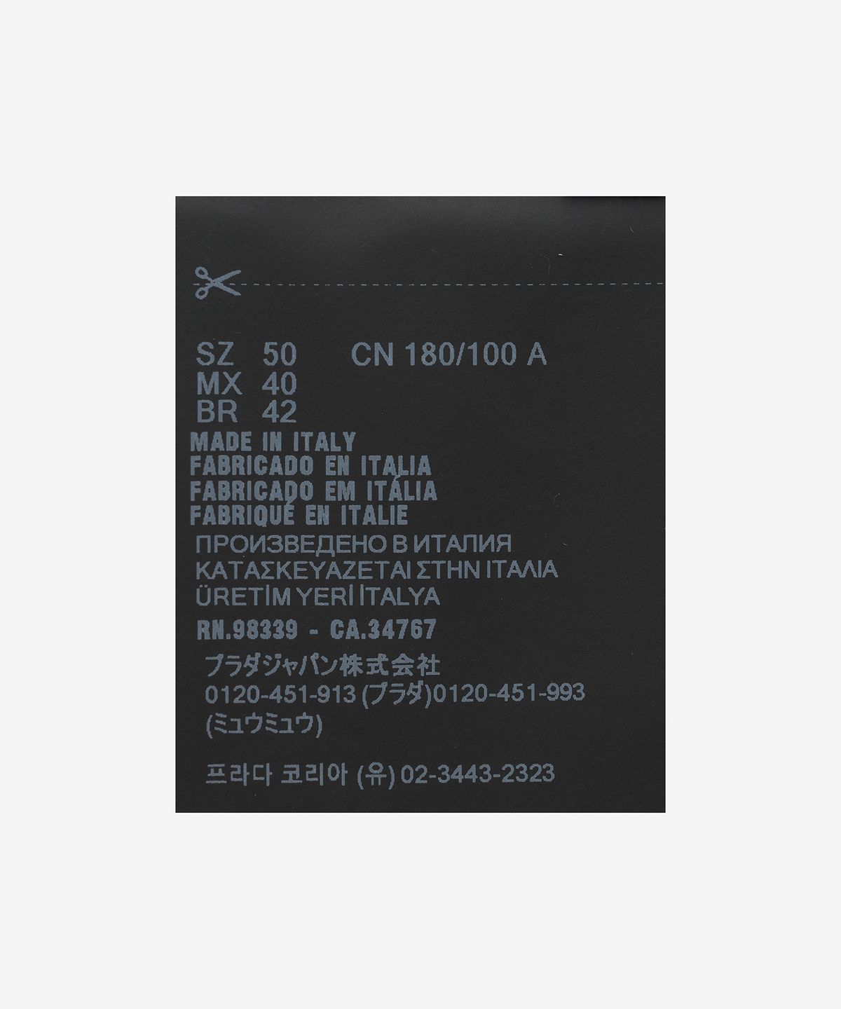 프라다(PRADA) 레더 레귤러핏 셔츠 - 카키 / UPC209136KF0241