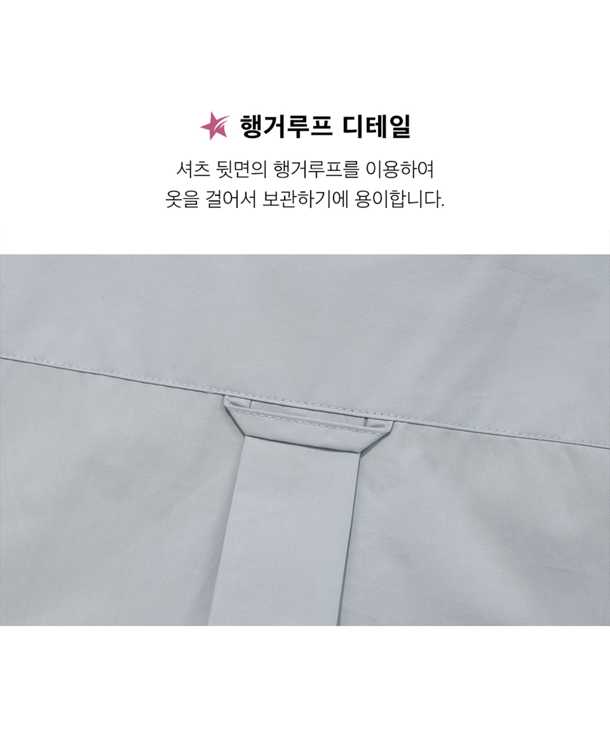 피지컬 디파트먼트(PHYSICAL DEPARTMENT) P-ACTIVE 솔리드 숏슬리브 셔츠 라이트 블루