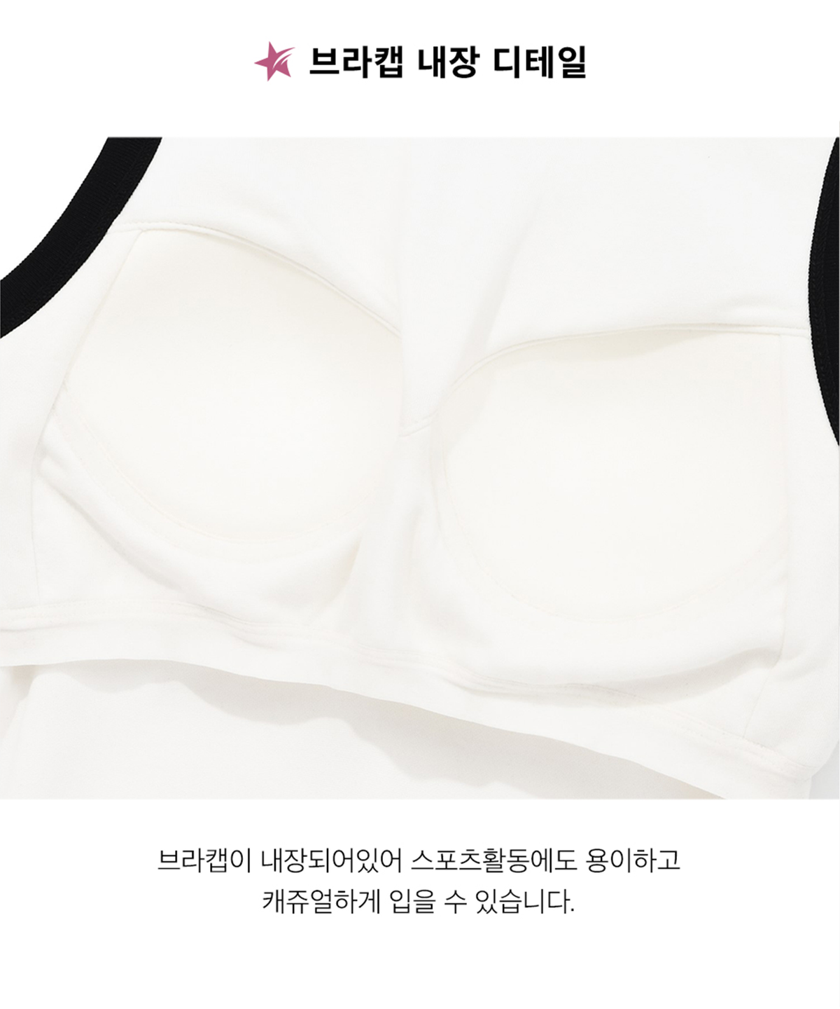 피지컬 디파트먼트(PHYSICAL DEPARTMENT) 우먼즈 스포츠 브라탑 블랙