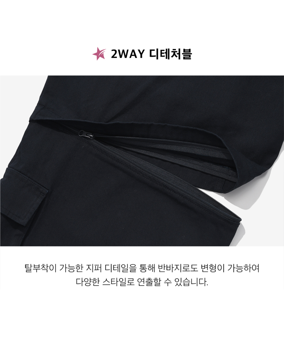 피지컬 디파트먼트(PHYSICAL DEPARTMENT) 디테쳐블 빅 카고 팬츠 카키