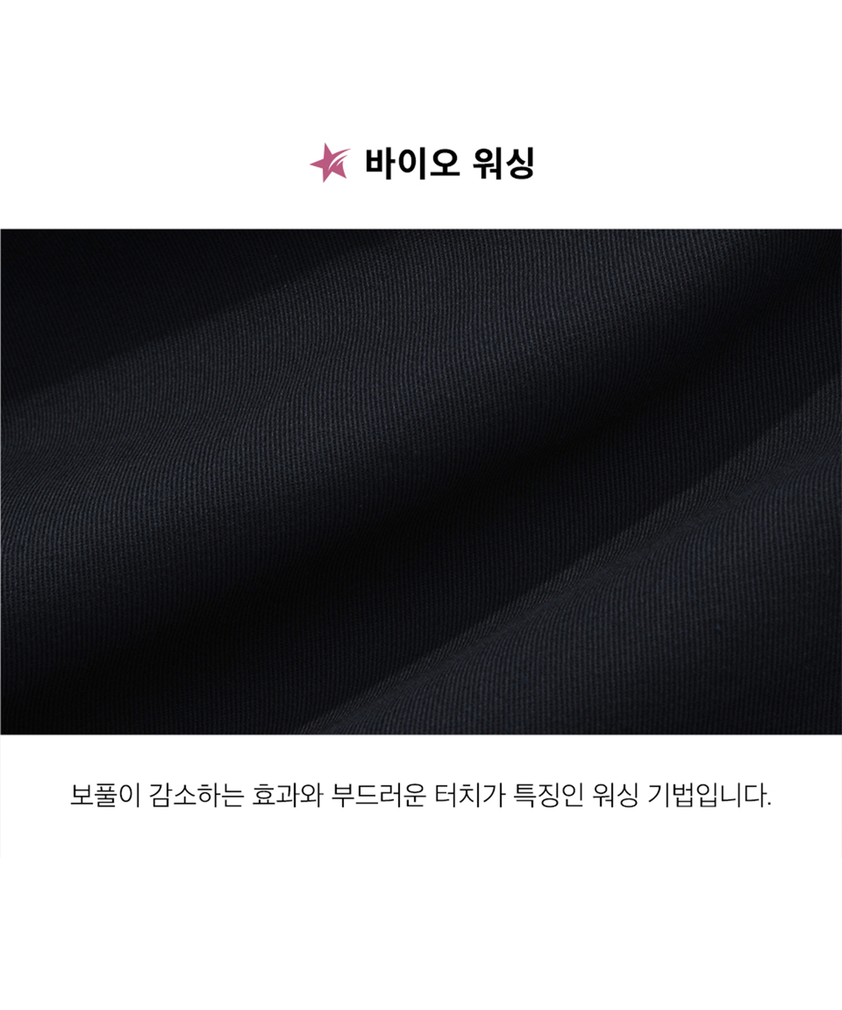 피지컬 디파트먼트(PHYSICAL DEPARTMENT) 디테쳐블 빅 카고 팬츠 네이비