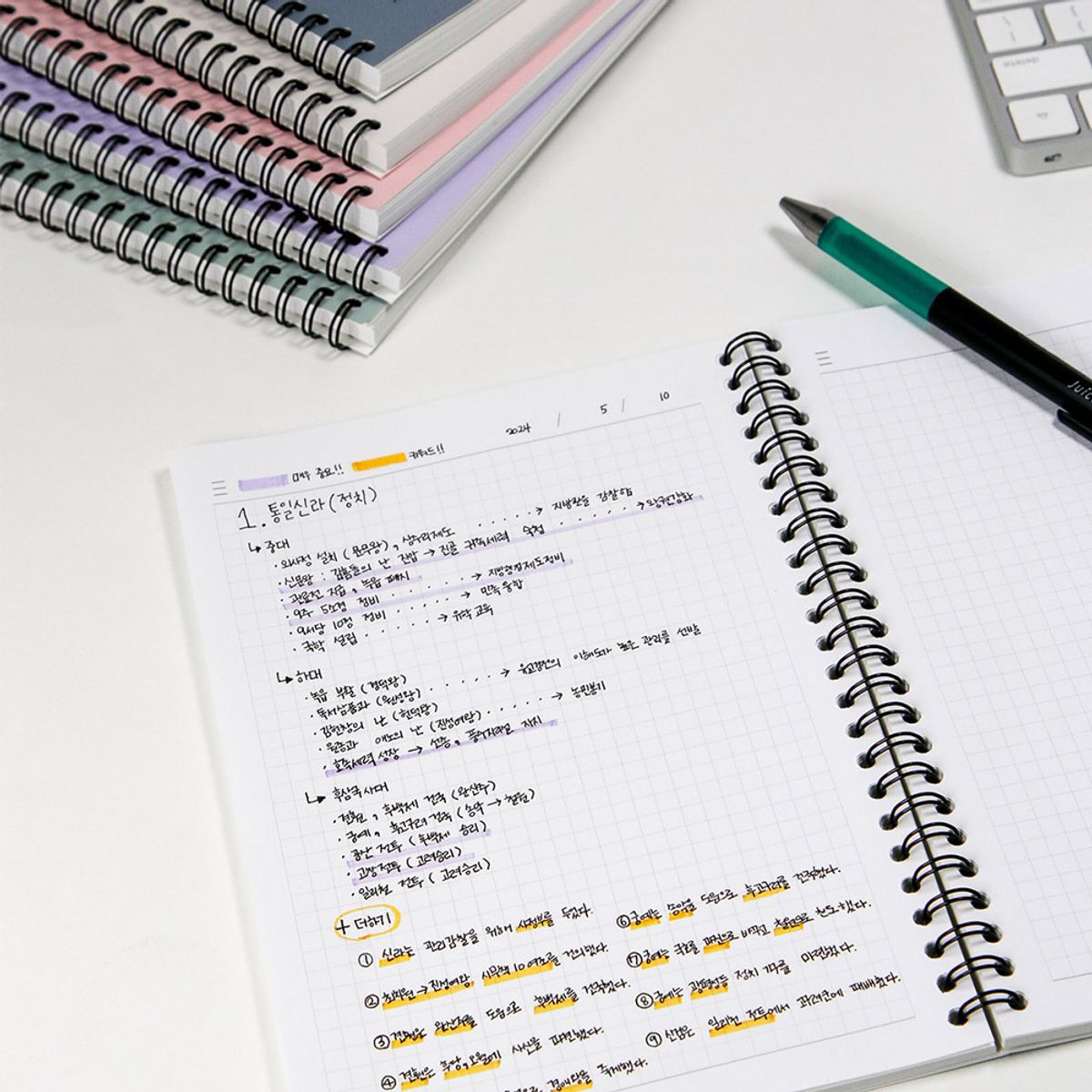 7321디자인(7321DESIGN) [4권세트] 비기닝 트윈링노트 A5 - 유선 무선 모눈 스프링 공책