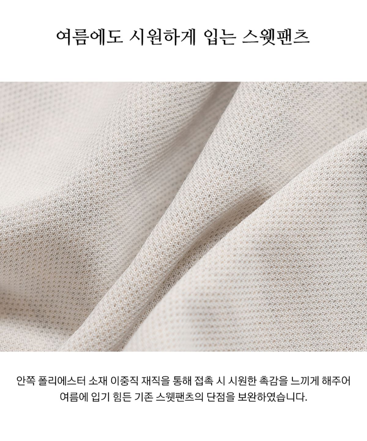 예일(YALE) [쿨코튼] 버뮤다 와이트 스웻 쇼츠 빈티지 퍼플