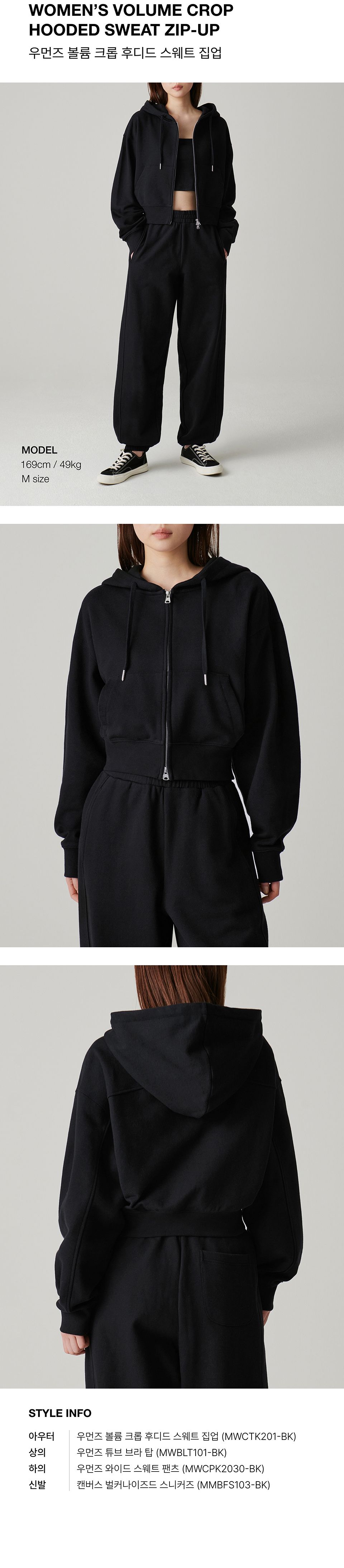 MUSINSA | MUSINSA STANDARD WOMAN Women's Volume Crop Hooded Sweat